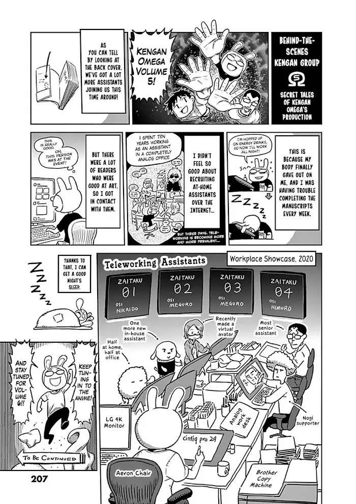 Kengan Omega Chapter 49.5 image 7_optimized